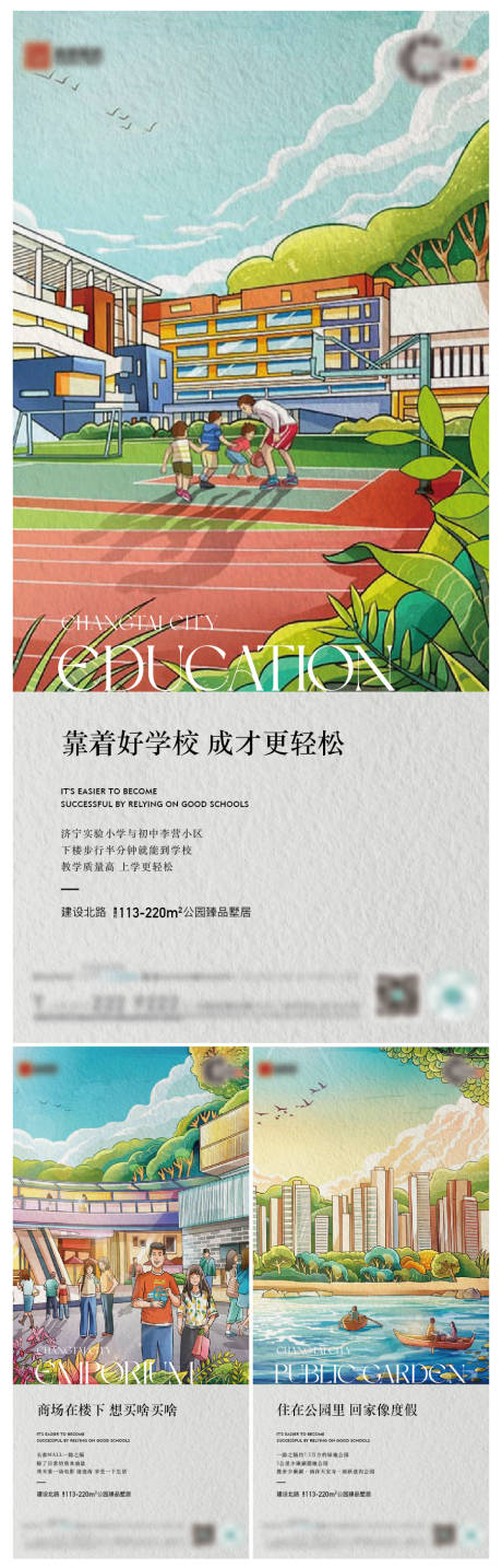 源文件下载【插画价值点系列刷屏】编号：44910012898944947