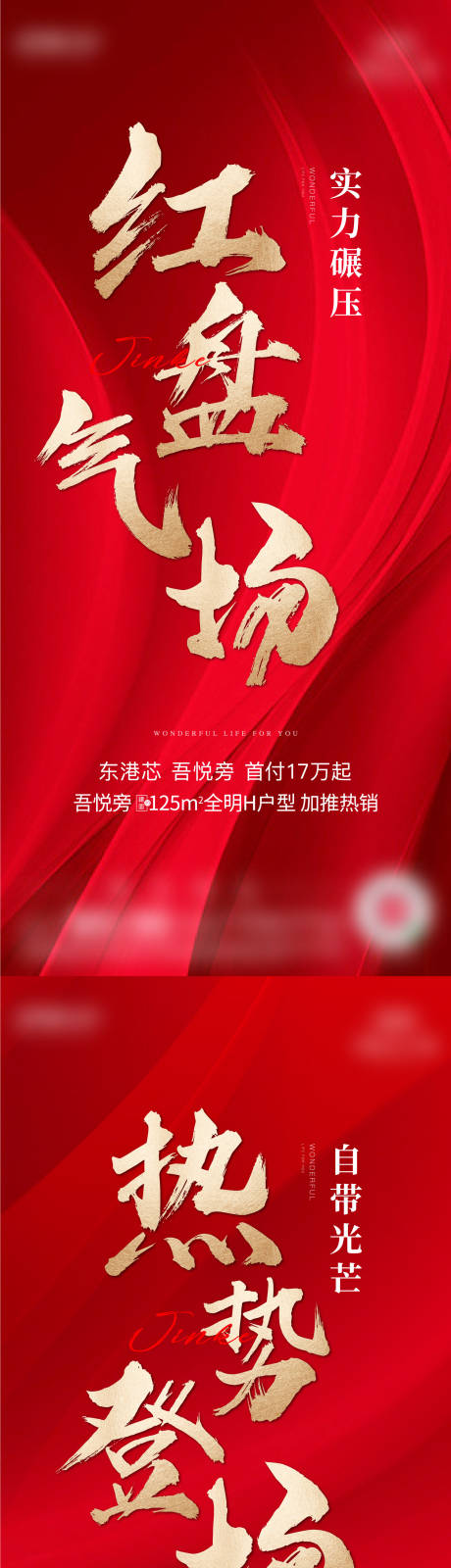 源文件下载【热销微单】编号：87750012652025449