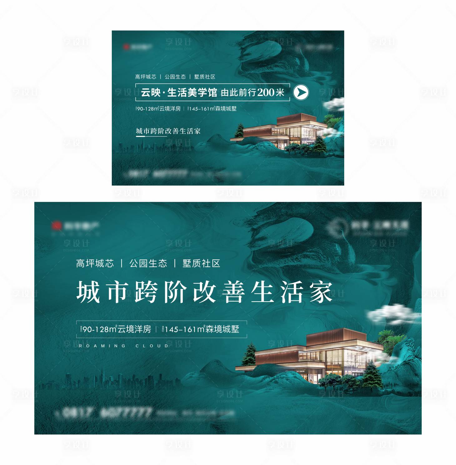 源文件下载【享设计】搜索编号：77590012702739041【导视地产桁架】