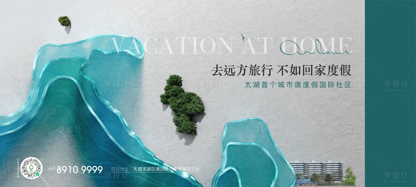 源文件下载【享设计】搜索编号：26960012871636376【提报提案】