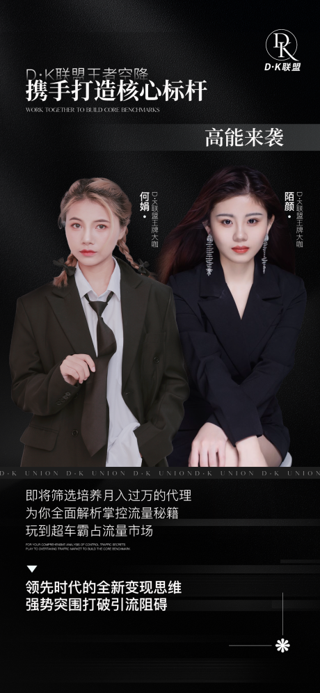 源文件下载【课程海报】编号：30670012692341724