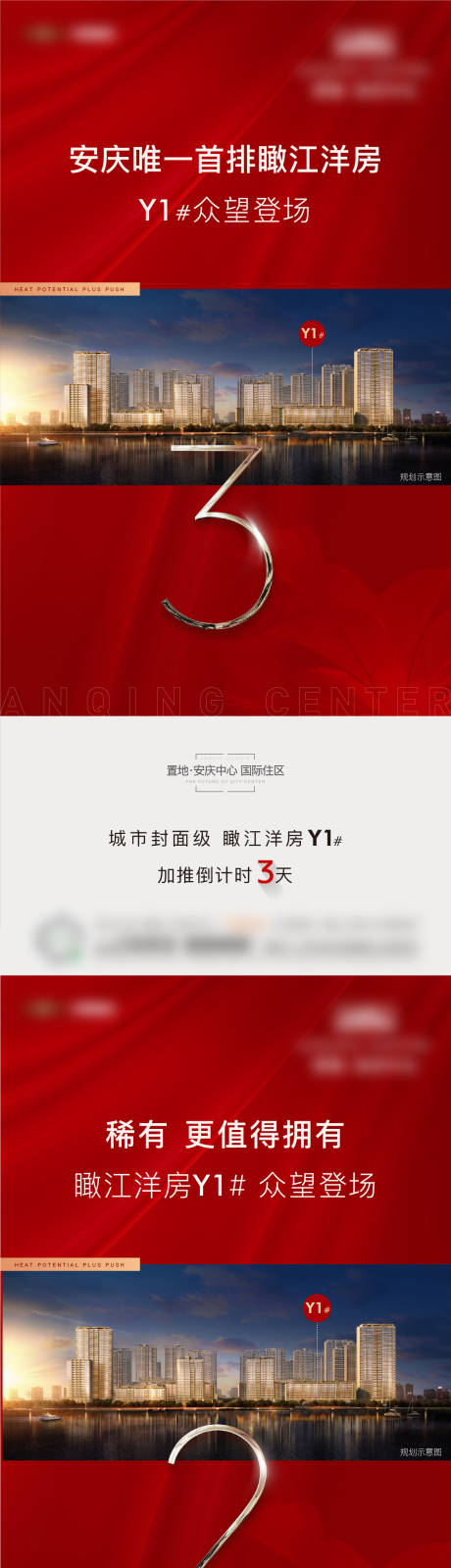 源文件下载【倒计时】编号：23380012558644587