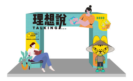 源文件下載【活動美陳】編號：33970012918393809
