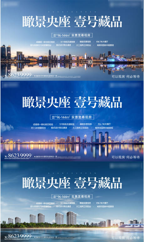 源文件下載【地產(chǎn) 】編號：75950012516073341