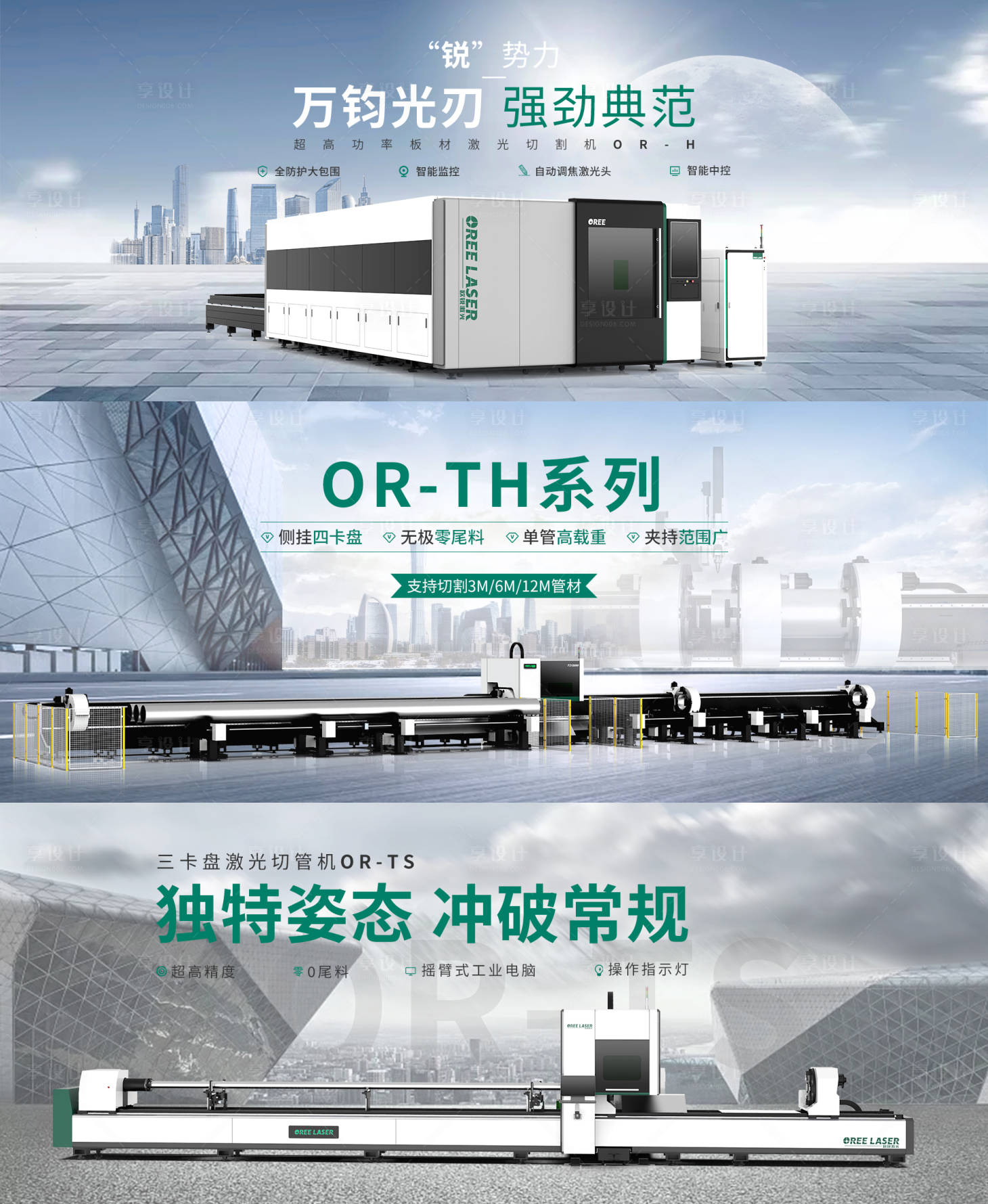 源文件下载【享设计】搜索编号：41100012672027255【首图banner 背景板 】
