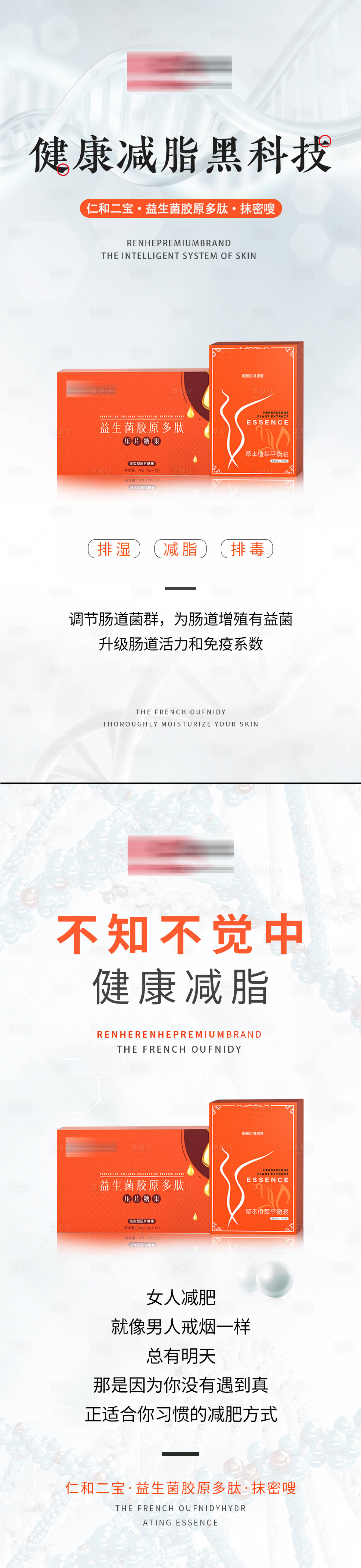 源文件下載【享設計】搜索編號：33070012730541353【產品宣傳海報】
