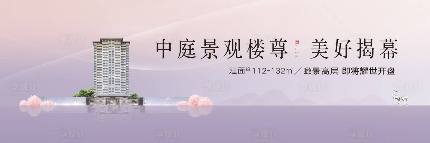 源文件下载【开盘主画面】编号：18140012994285392