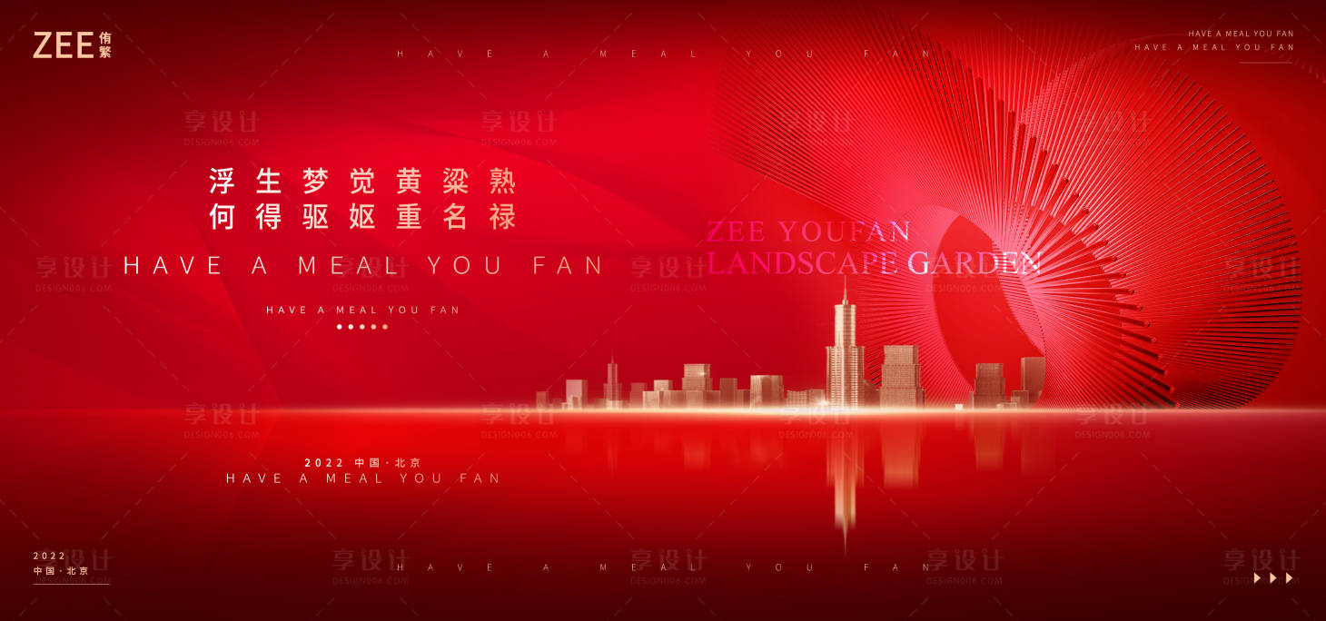 源文件下载【签约背景板】编号：50380012554438096