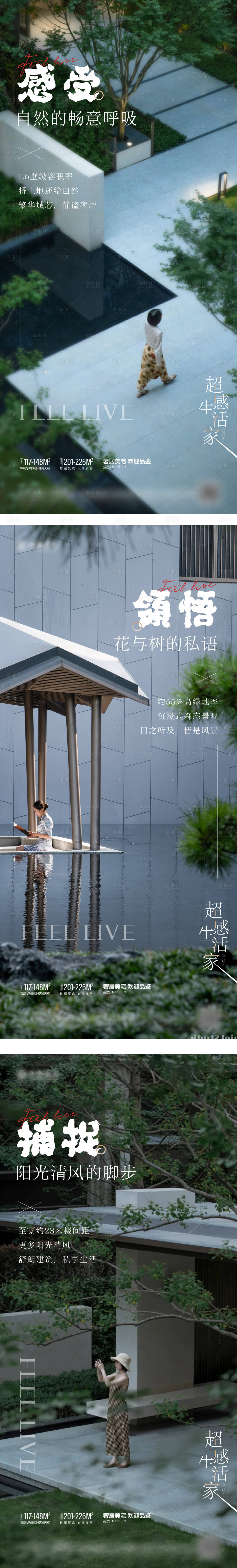 源文件下载【享设计】搜索编号：34100012934089583【价值点 】