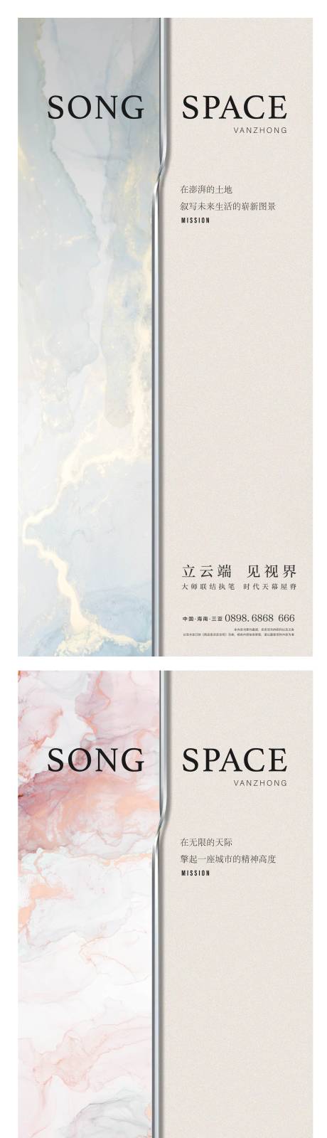 源文件下载【地产产品卖点价值点 】编号：64160012784255000