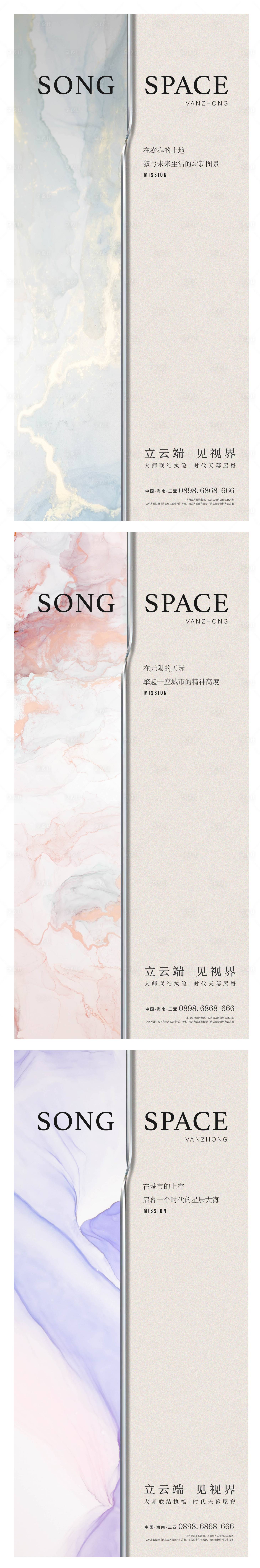 源文件下載【地產產品賣點價值點 】編號：64160012784255000