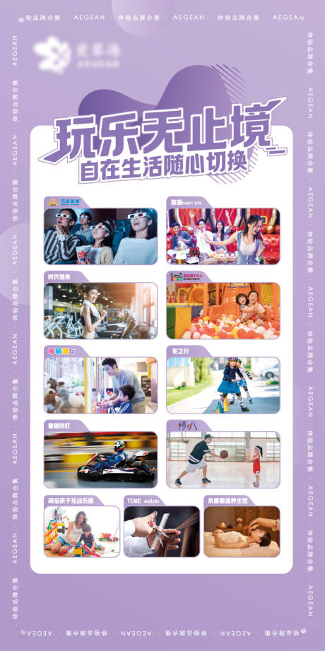 源文件下载【享设计】搜索编号：59990013036262514【地产商业海报】