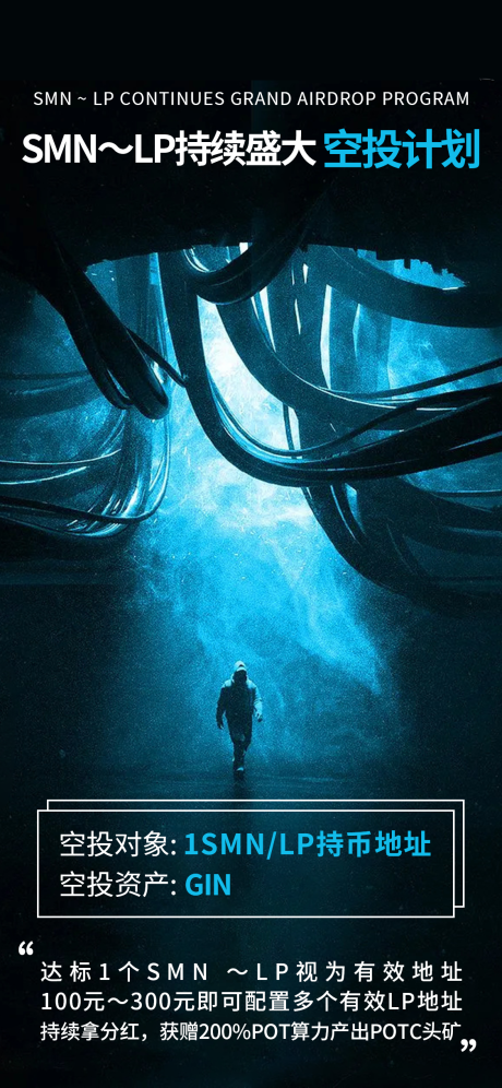 科技感宇宙未来风简约海报