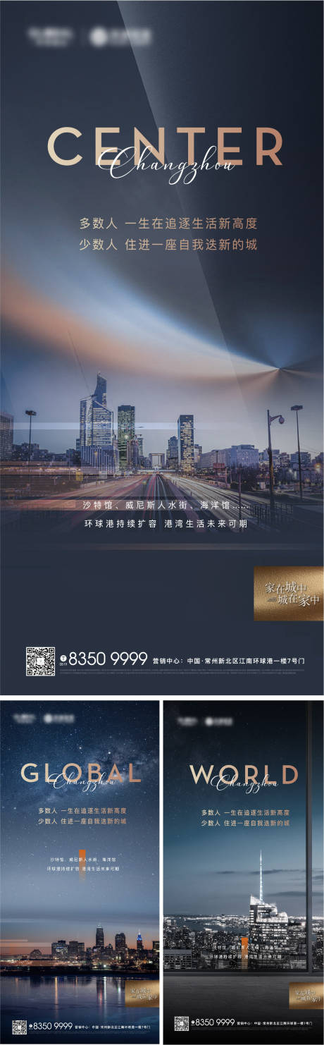 源文件下載【價值點海報】編號：26630012971315704