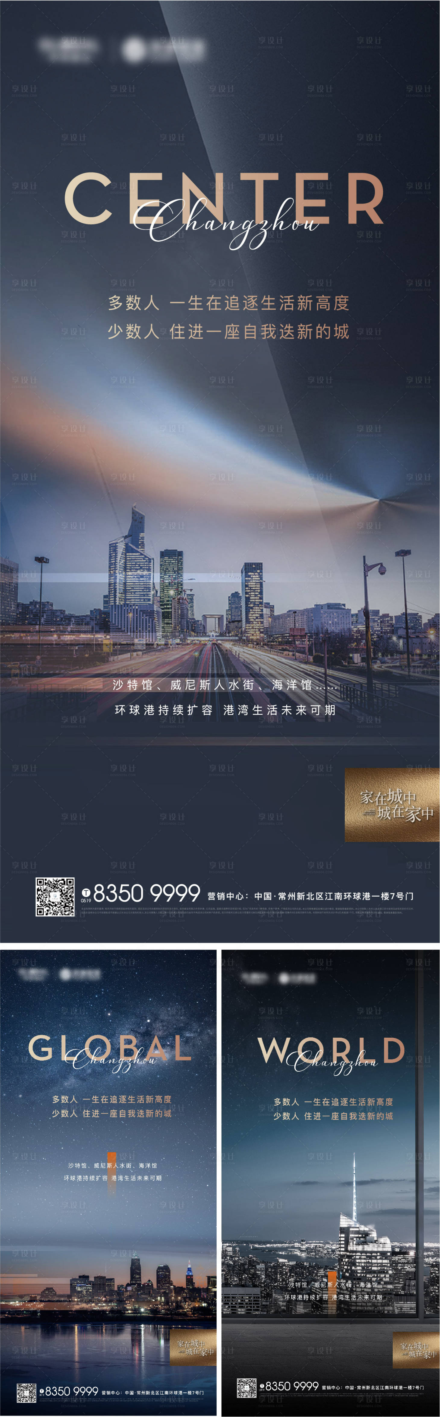 源文件下載【享設(shè)計(jì)】搜索編號(hào)：26630012971315704【價(jià)值點(diǎn)海報(bào)】