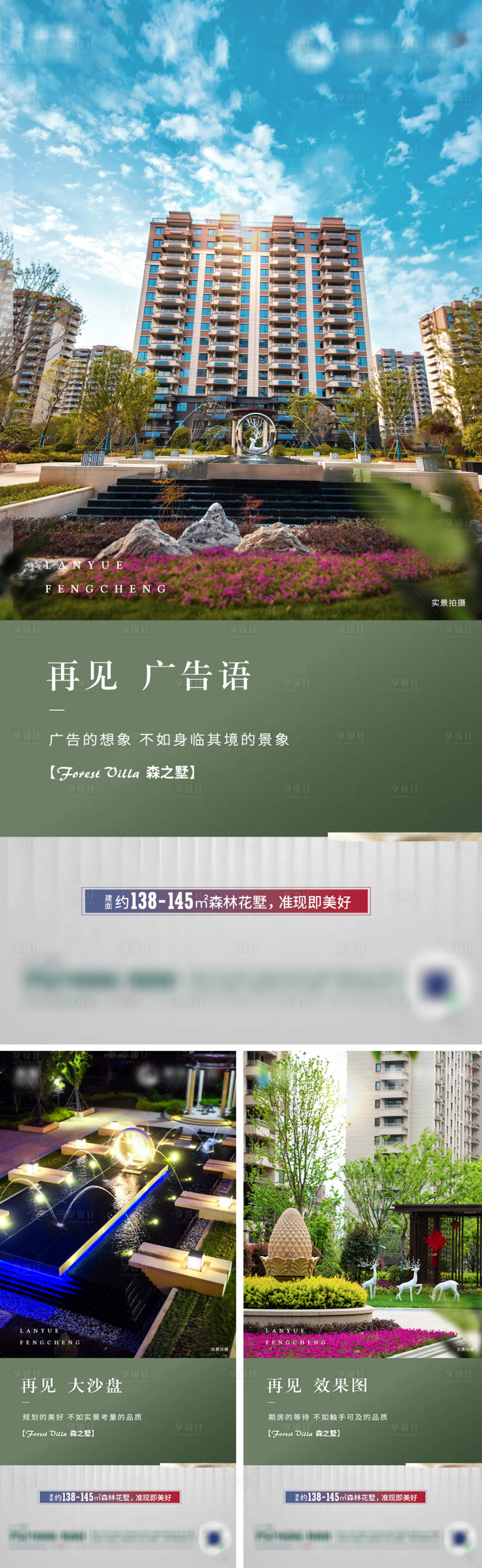 源文件下載【享設(shè)計】搜索編號：69310012954396582【系列產(chǎn)品價值微信】