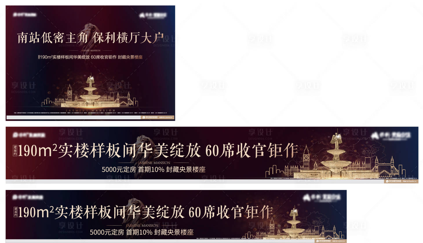 源文件下载【创意  】编号：43760012796683224
