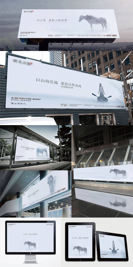 源文件下載【地產(chǎn)調(diào)性主畫面】編號：26400012781605560