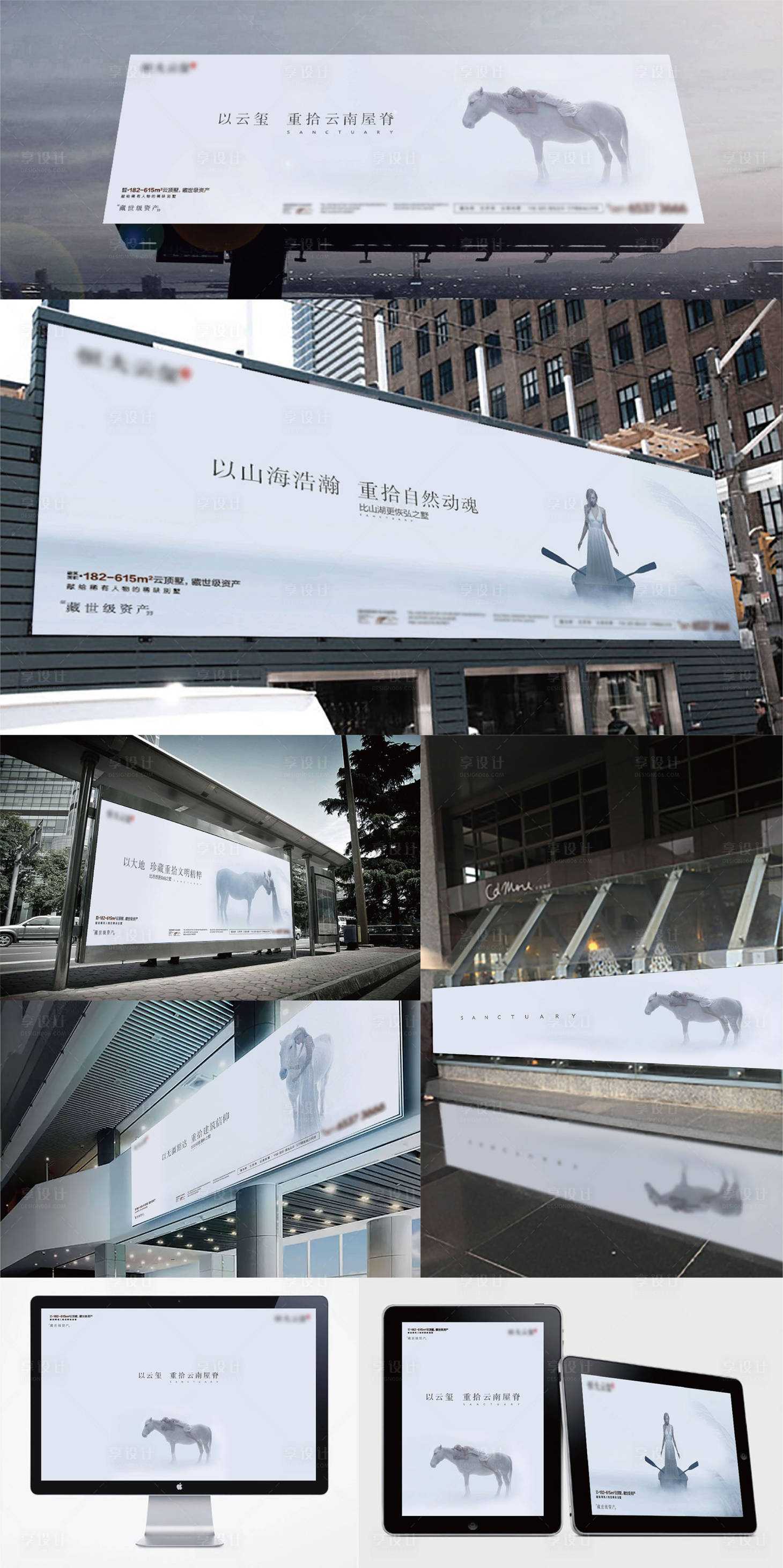 源文件下載【地產調性主畫面】編號：26400012781605560