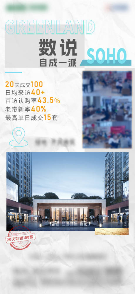源文件下載【數據價值點單圖】編號：55850012794485453