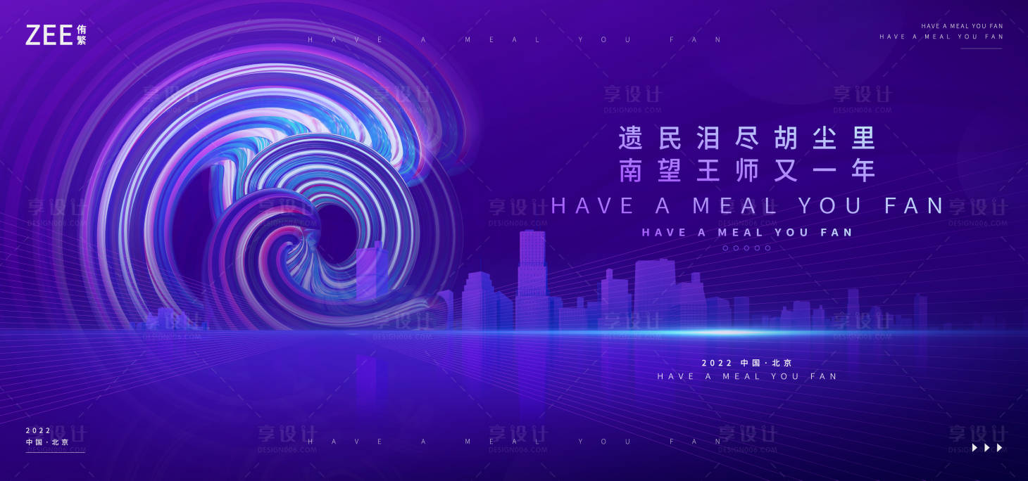 源文件下載【享設計】搜索編號：49470012733979638【簽約會議背景板】