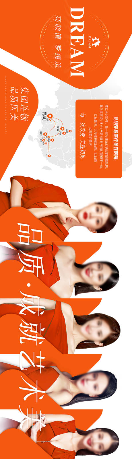 源文件下载【灯箱文化墙】编号：70250012731268217