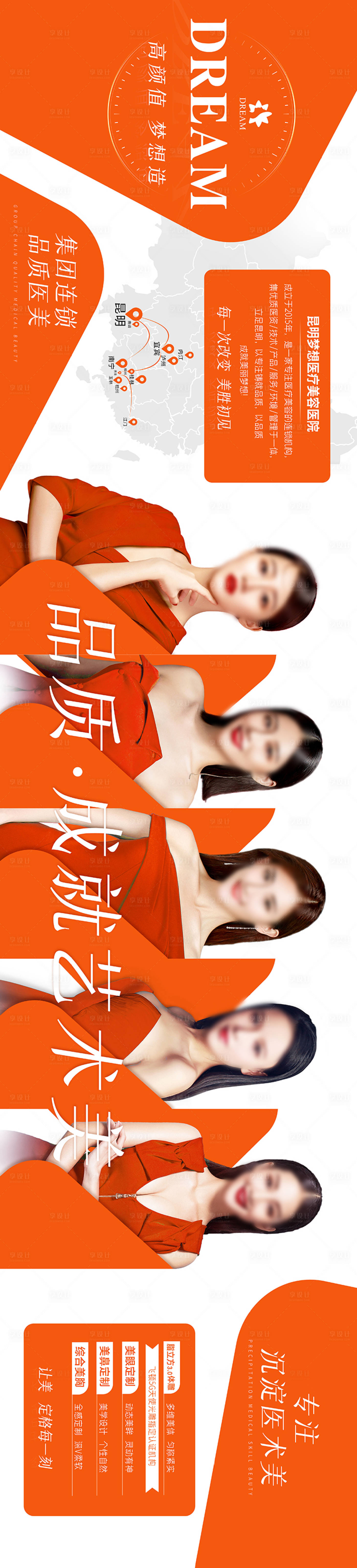 源文件下载【享设计】搜索编号：70250012731268217【灯箱文化墙】