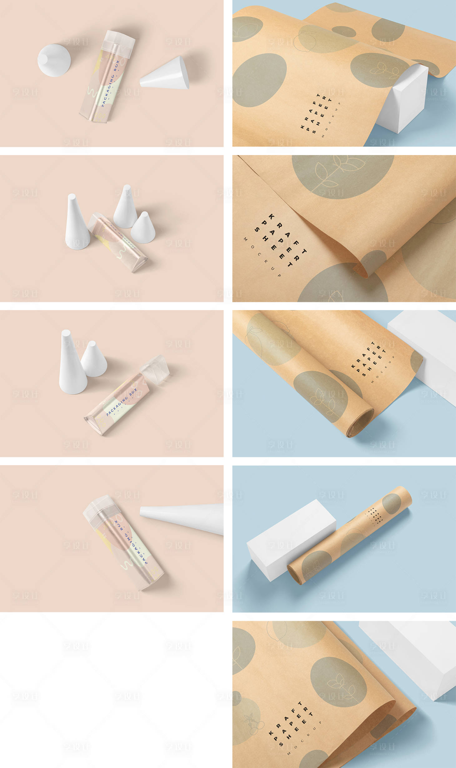 源文件下載【享設(shè)計(jì)】搜索編號(hào)：46060012475169642【高端品牌VI文創(chuàng)樣機(jī)】