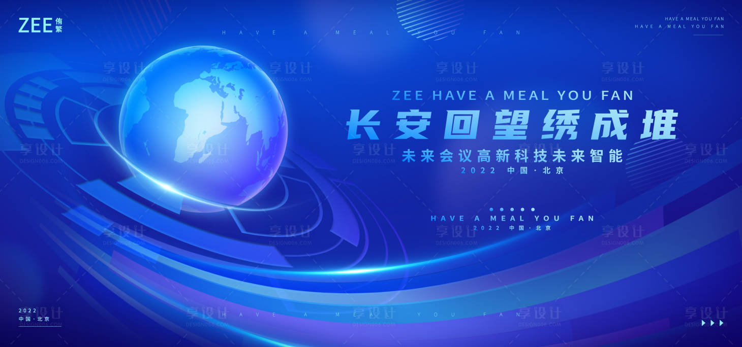 源文件下载【享设计】搜索编号：25830013039107679【商务智能主画面】