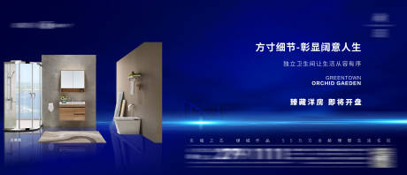 源文件下载【享设计】搜索编号：75010012572745922【价值点蓝金海报展板】