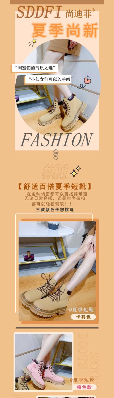 源文件下載【享設計】搜索編號：60000012542912237【公眾號推送】