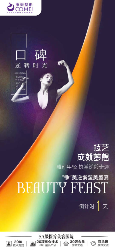 源文件下載【倒計時】編號：56340012542096086