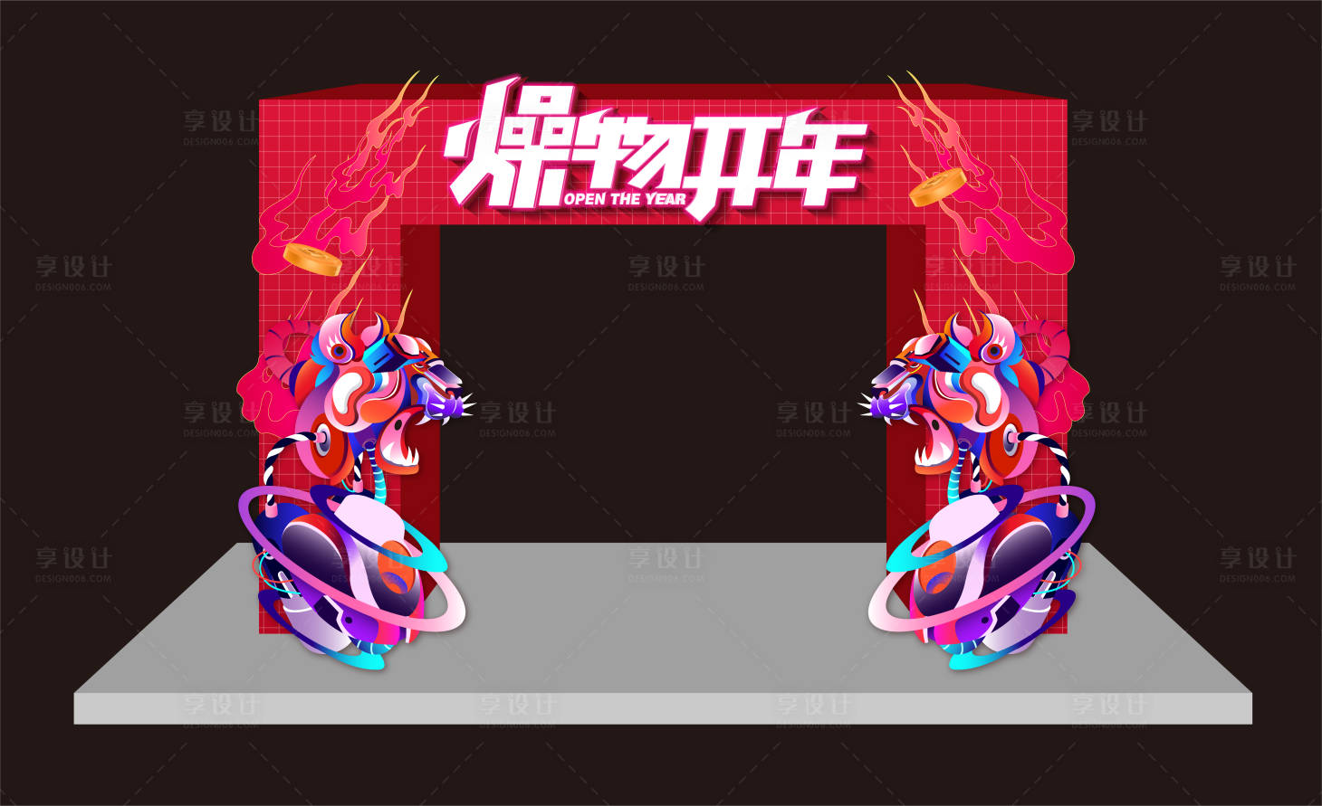 源文件下載【享設計】搜索編號：43970012910231685【新年活動門頭】