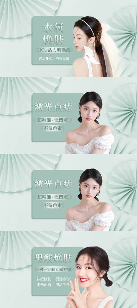 源文件下載【享設計】搜索編號：36640012902322204【大眾美團電商banner清新淺綠風】