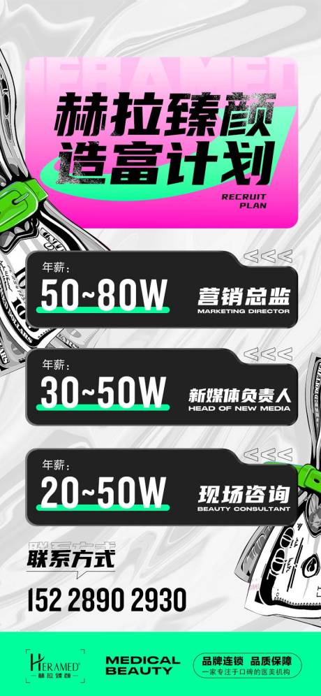 源文件下载【享设计】搜索编号：76440012697307414【造富计划】