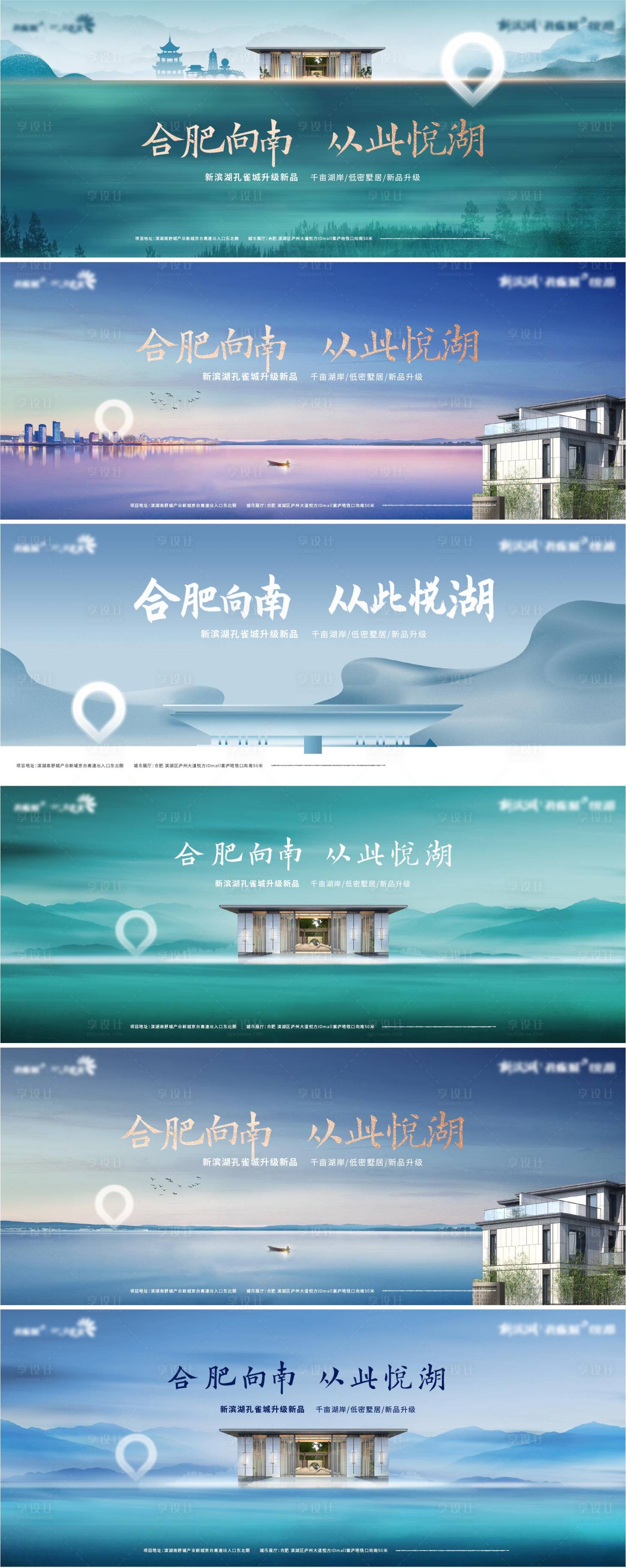 源文件下载【享设计】搜索编号：36190012929277378【地产开盘主画面】
