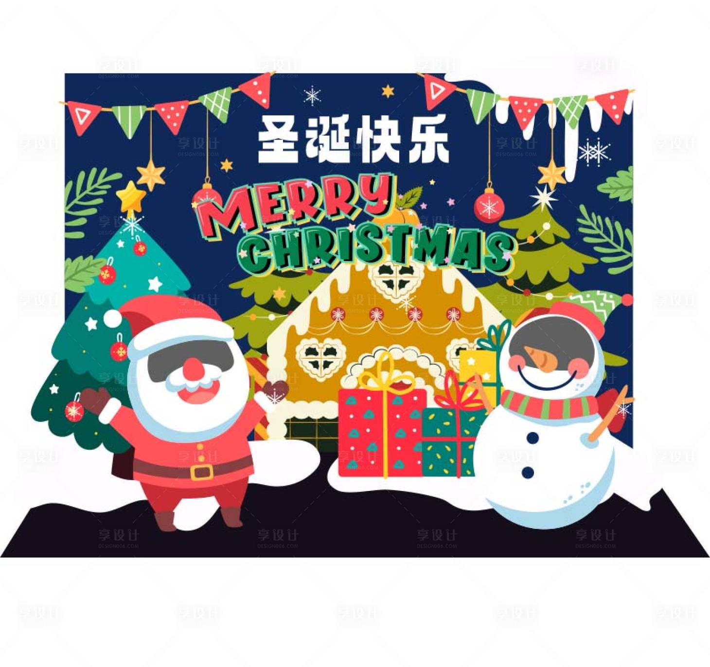 源文件下载【享设计】搜索编号：45830013039608773【圣诞节party照片墙背景板】