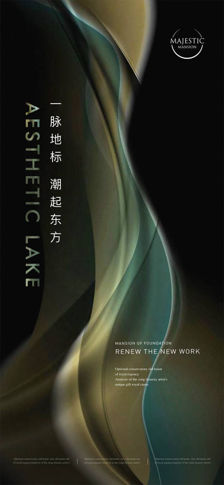 源文件下载【高端地产广告】编号：33740012651233898