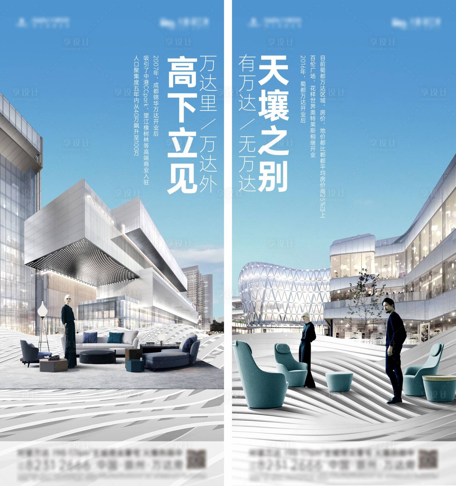 源文件下載【享設(shè)計】搜索編號：72020012677123268【創(chuàng)意單圖】