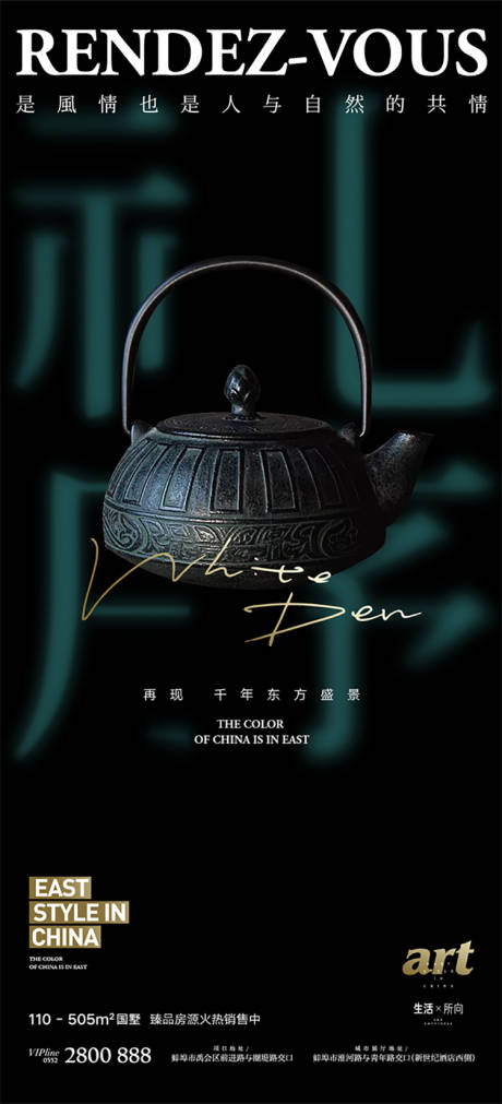 源文件下載【享設(shè)計】搜索編號：38150012874766988【中國風(fēng)禮序】