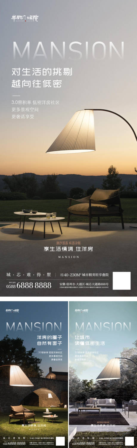源文件下载【洋房低密景观】编号：24290012921621066