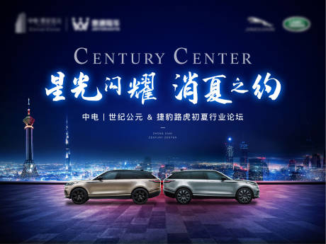 源文件下載【享設(shè)計】搜索編號：60590012510664825【汽車活動背景板】