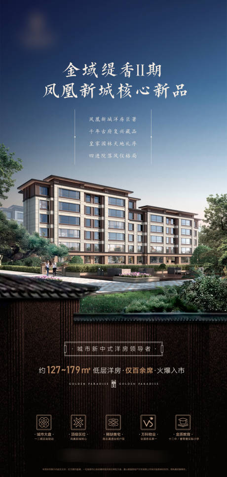 源文件下载【洋房微信稿】编号：22040012842752329