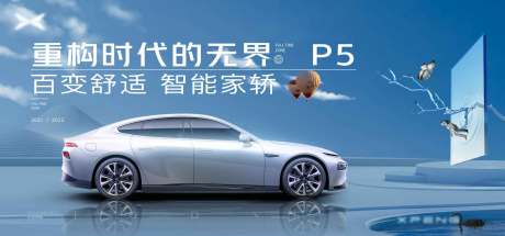 源文件下载【汽车营销海报】编号：52570012858059659