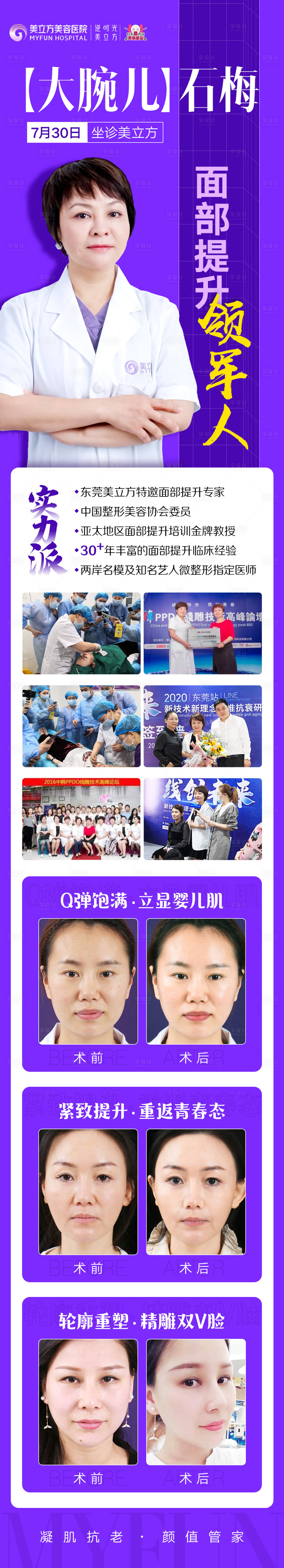源文件下載【享設計】搜索編號：53340012546278630【線雕專場】