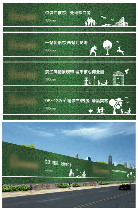 源文件下载【享设计】搜索编号：10990012807969946【公益围挡 】