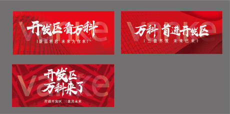 源文件下载【示范区开发kv交付 】编号：76670012593424427