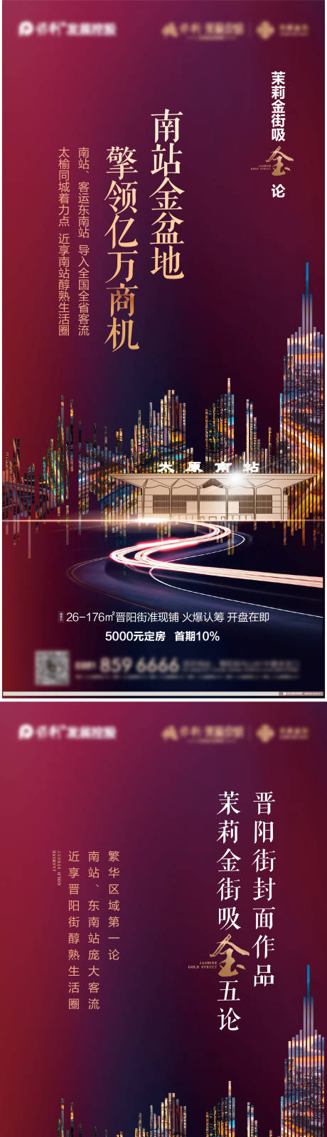 源文件下載【創意  】編號：14570012853314467
