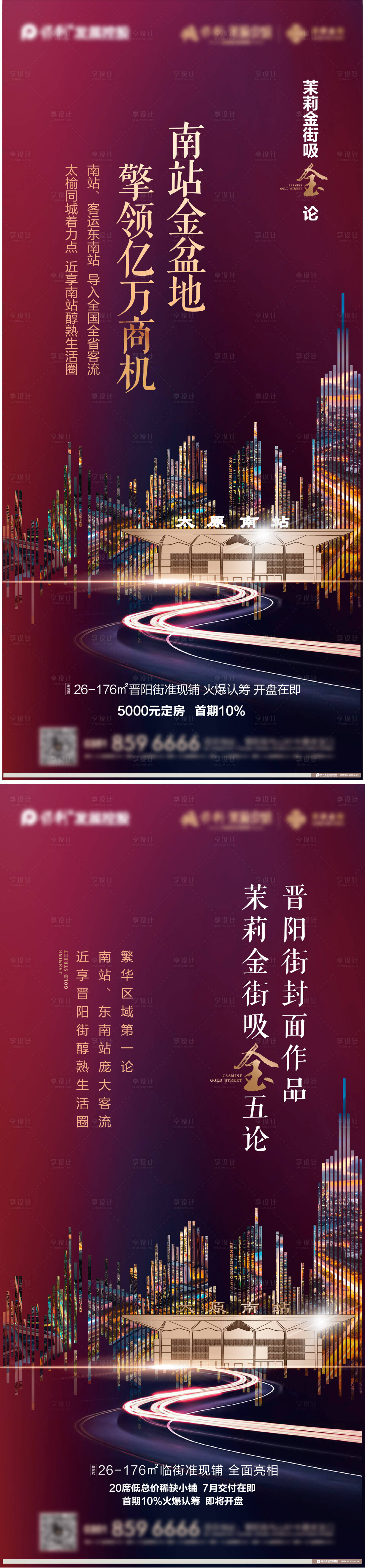 源文件下載【享設(shè)計(jì)】搜索編號(hào)：14570012853314467【創(chuàng)意  】