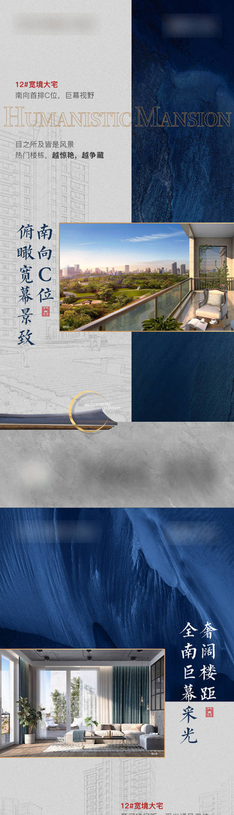 源文件下载【地产配套价值点系列海报】编号：82180012691664744